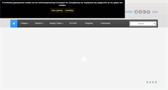Desktop Screenshot of diopas.com